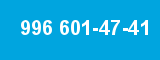 996 601-47-41